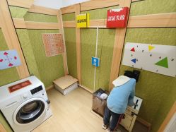 -斯坦熊亲子密室(富力广场店)