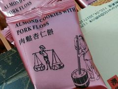 -钜记手信(威尼斯人K12店)