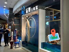 -雀舞云南菜(乐客城店)