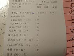 -又一间茶点轩(百汇广场店)