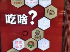 -万达广场(南宁青秀店)