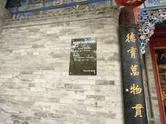 -湘子庙