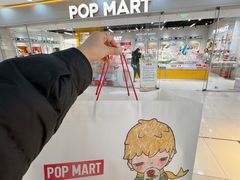 -泡泡玛特POPMART(石景山万达店)