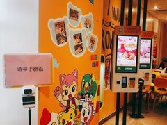 -麦当劳(上藤店)