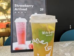 -茶力的小怪兽(梅林卓悦汇店)