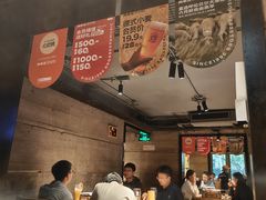 -肉串汪(西便门店)