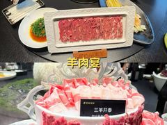 -百草滩羊·清水涮羊肉(长城路店)