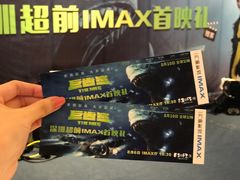 -万象影城(深圳布吉万象汇IMAX店)