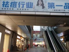 -万达广场(宝山店)