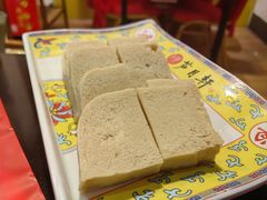 -芦月轩羊蝎子(劲松店)