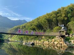 -虎啸峡漂流