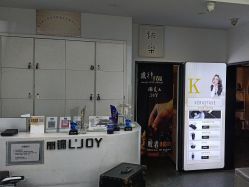 -LJOY丽锦造型·烫发染发