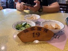 -孙家面馆(小康城店)