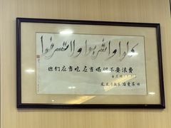 -羊坝头新鲜牛羊肉(中山中路店)