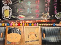 -熊藏居酒屋(kkone店)