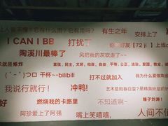 -猫的天空之城概念书店(景德镇陶溪川店)