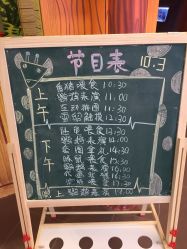 -酷嗒动物文化乐园(cutezoo西溪乐天城店)