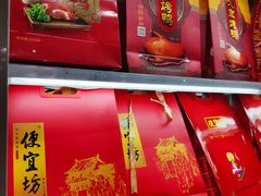 -永辉超市(六里桥店)