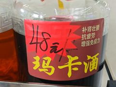 -八仔大富楼·河鲜(西江店)