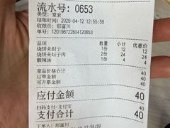 -昌顺马记小吃店(昌盛园店)
