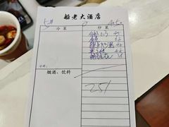 -船老大饭店(太滆街店)