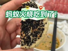 -吉羊三宝(复兴门笔管胡同店)