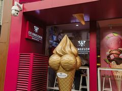 -EIS ENGELCHEN艾斯辛尔