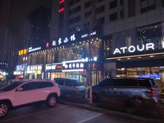 -赵家小馆(沈阳禹洲广场店)