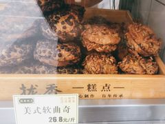 -拢香糕点(万达店)