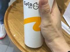 -CoCo都可(合生汇店)