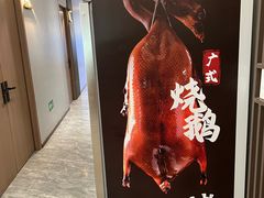 -粤香楼(新光里店)