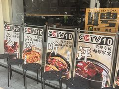 -姑苏家宴·苏帮菜·松鼠桂鱼(苏州总店)