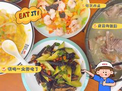 -云隐小厨·传统大理美食(复兴路店)