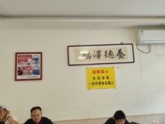 -聚发号清真菜馆