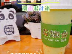 -石炮台果汁冰(天河店)