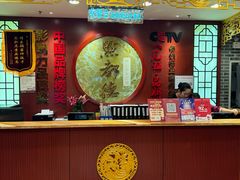 -点都德(千灯湖环宇城店)