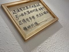 -先启半步颠小酒馆(虹桥龙湖天街店)