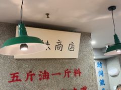 -楠火锅(西单店)
