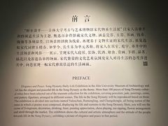 -吉林大学(前卫南区)