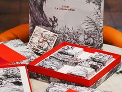 -正本原 Le Grenier a Pain(官舍店)