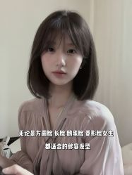 点击看大图 -IN STYLE•造型