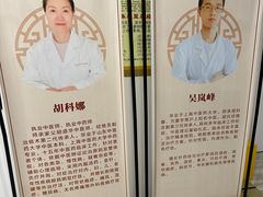 -名医堂永康中医·推拿正骨·针灸·艾灸