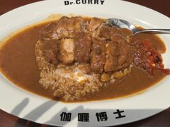-伽喱博士 Dr.CURRY咖喱饭(太阳宫咖喱店)