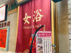 -钢管厂五区小郡肝串串香火锅(人民广场店)