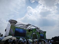 -国际非物质文化遗产博览园