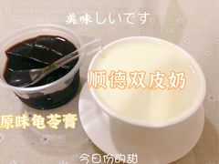 顺德双皮奶-老周记顺德双皮奶
