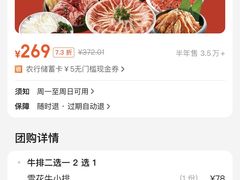 -韩宫宴烤肉·黑毛和牛·料理(金鹰店)