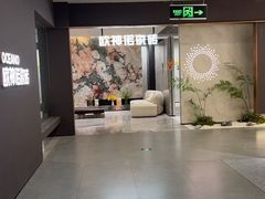 -百安居装修建材卖场(罗湖店)