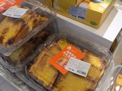 -盒马鲜生(大成店)