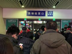 -沈阳站